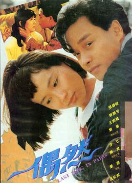 暮光同城剧情解读在线查看